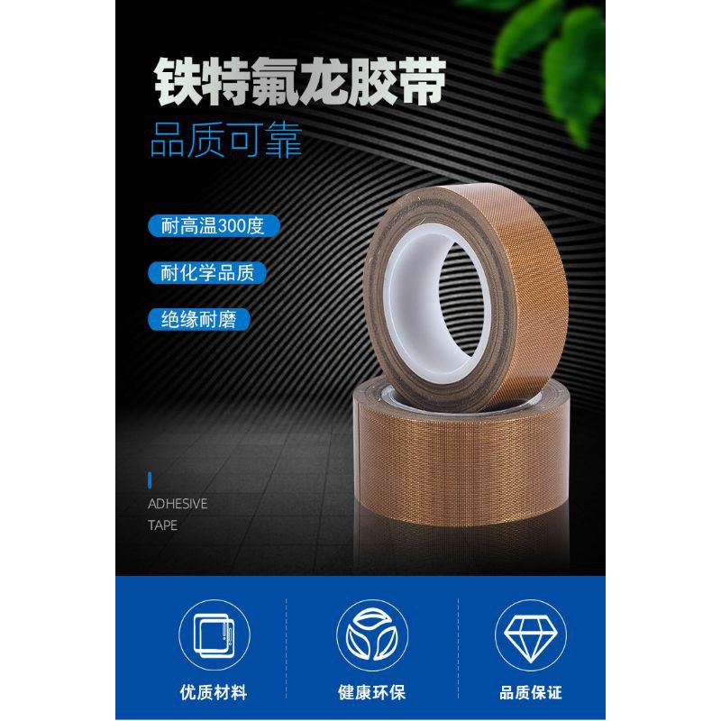 teflon Sealing Machine sealer machine tape  High Temperature Heat Resistant PTFE Tape PTFE Fabric