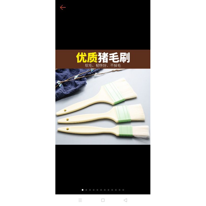 W2a4   Baking plastic berus handle wool whisk Egg cleaning Barbecue oil brush