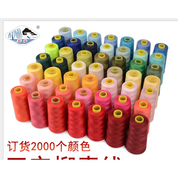 2700 Meter polyester Sewing thread benang jahit sewing machine thread cross-stitch clothes 3000yard/1 roll 402