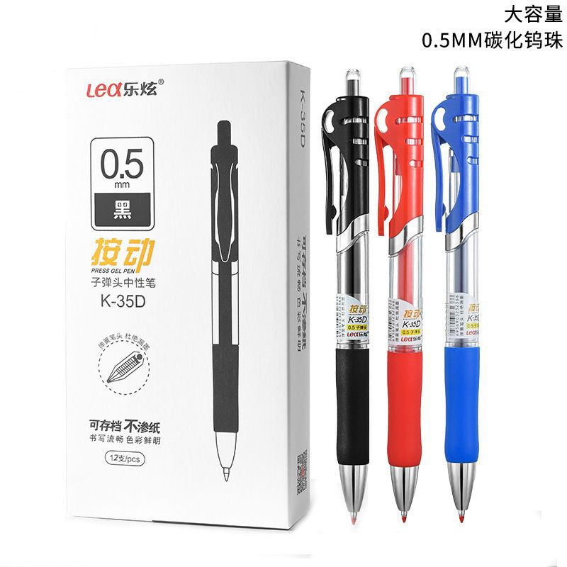 S1029 MUDAH MART Premium K35 CLICK Gel Pen BALL PEN Black Blue Red 3 Color 0.5mm