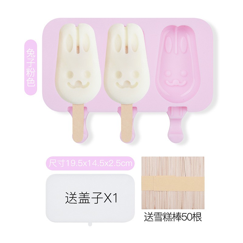 W3b4 Free 50 ice cream stick Ice cream mould Ice cream mould