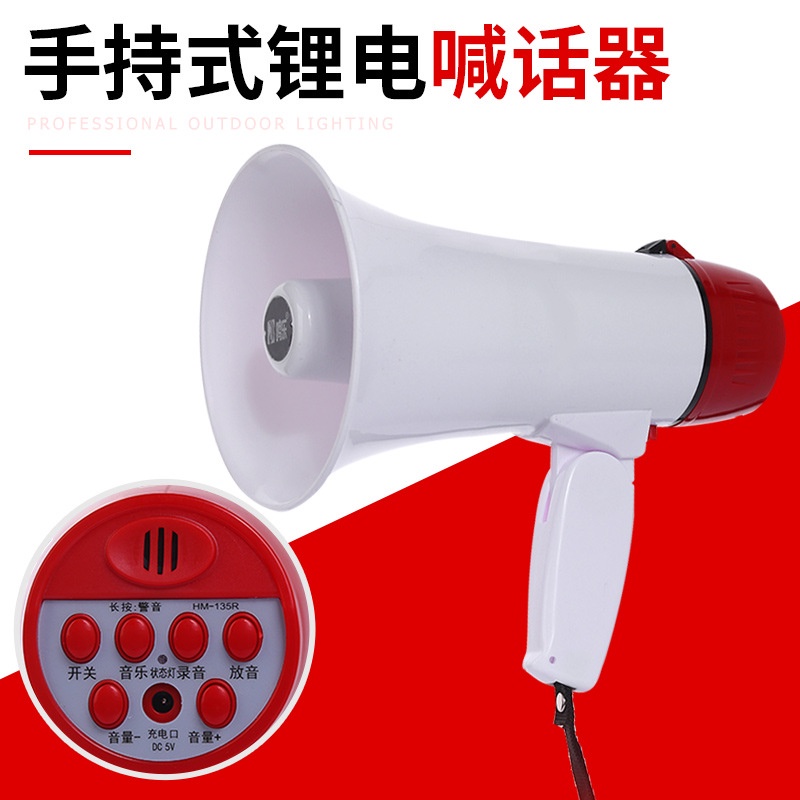 Hand-held megaphone Pembesar Suara Boleh Rekod. Ada Siren recording outdoor propaganda loudspeaker speaker