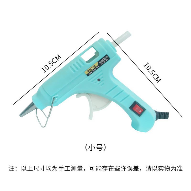 READY STOCK Hot Glue Gun Hot Melt Glue Gun 20w