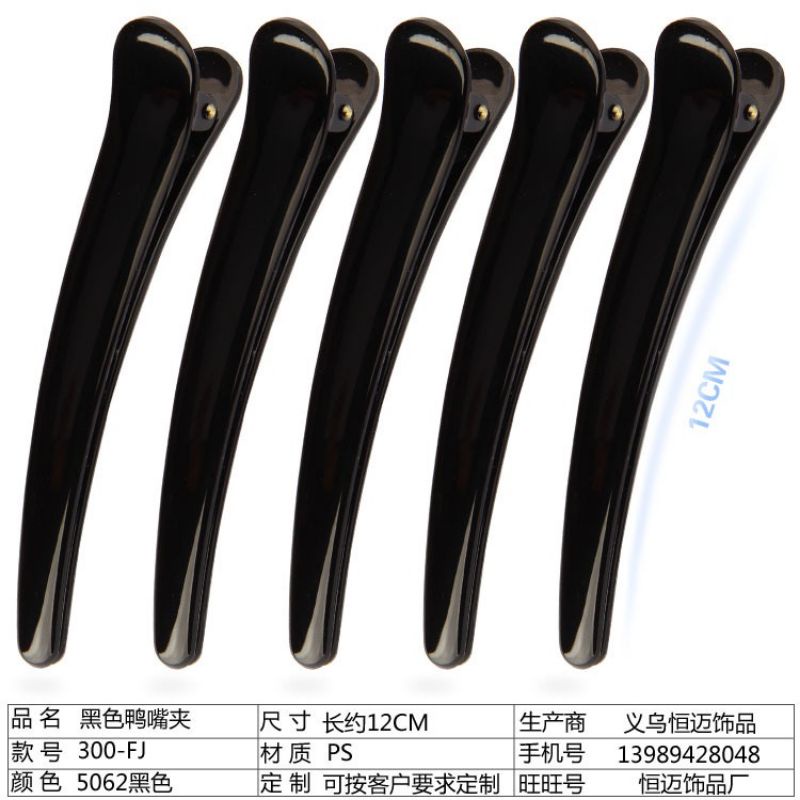 Hairdressing black duckbill clip alligator clip spray paint hair clip stay sea clip