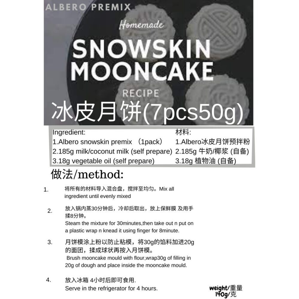 Mooncake mould plunger type moon cake - Image 8