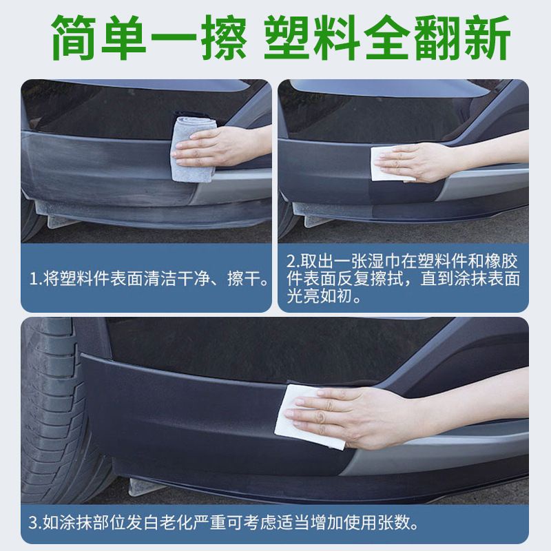 Plastic Refurbished Wipes Car Interior Cleaning Coating Decontamination Polishing Rubber Blackening Table Wax