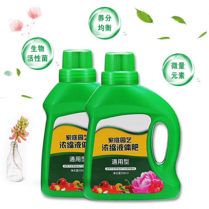Flower plant nutrient solution  potted flower fertilizer Green radish fleshy liquid foliar organic concen