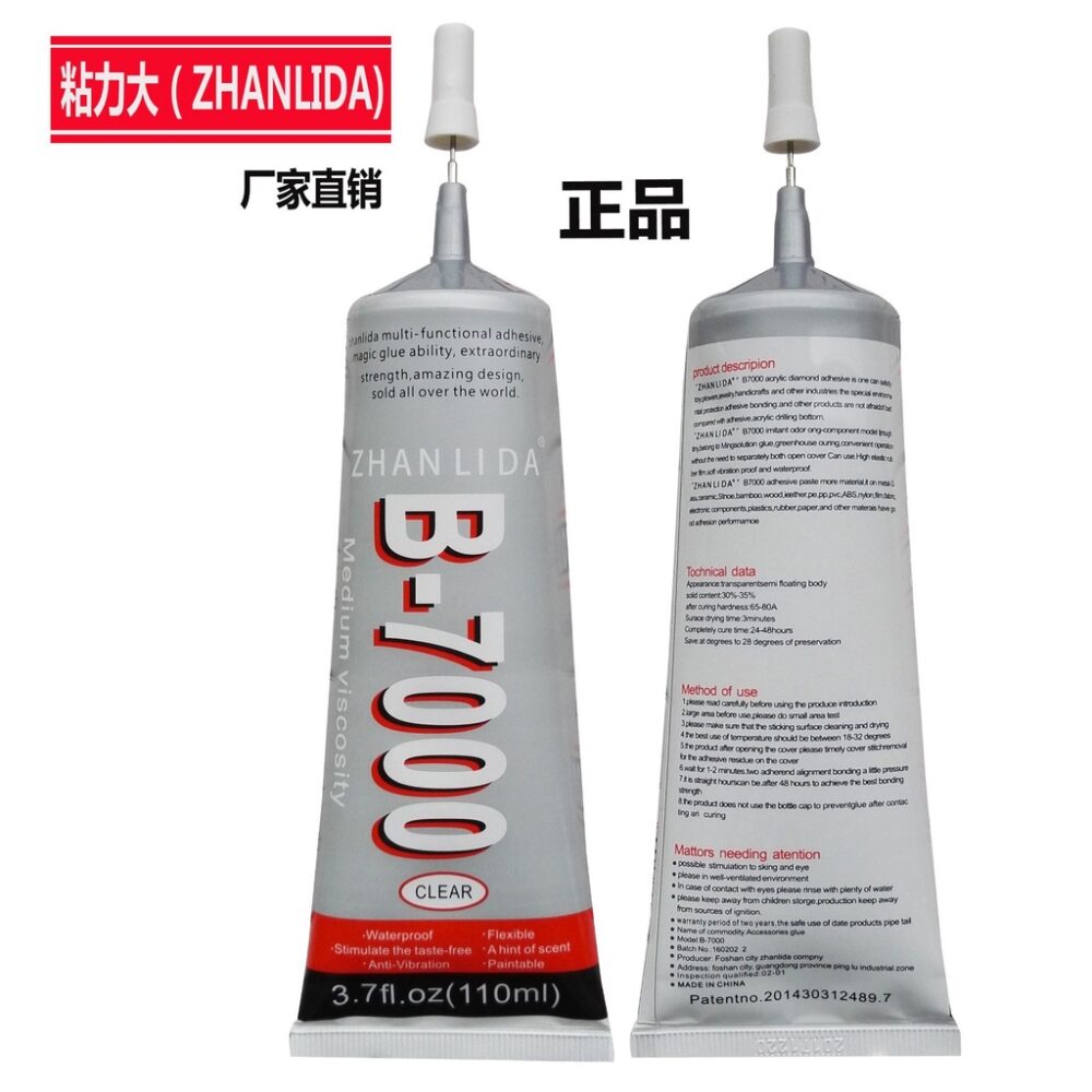 b6000 glue 3ml mobile phone case rhinestone diy jewelry glue acrylic mobile phone screen repair glue b7000 - Image 3