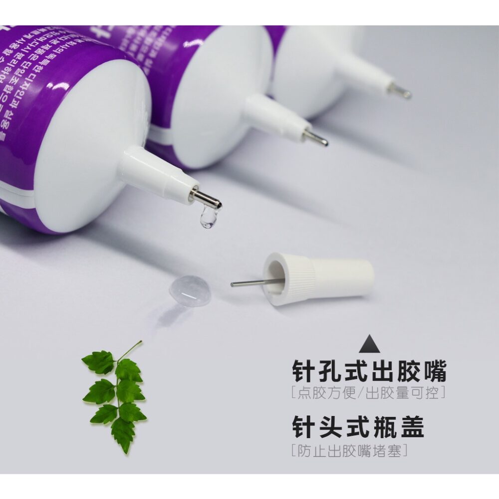 Acrylic glue special non-corrosive jewelry rhinestone immortal flower DIY jewelry adhesive T9000 glue T9000 - Image 3