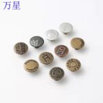 Buttoned denim jacket strappy pants buttons jeans button Butang Seluar Jeans Adjustable 1pcs Jeans Button
