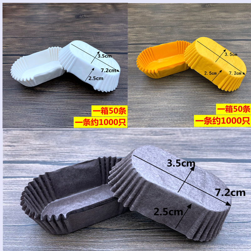 100pcs cup cake egg tart tray, large, medium and small size, Xuemei Niang bottom tray, oil-proof muffin