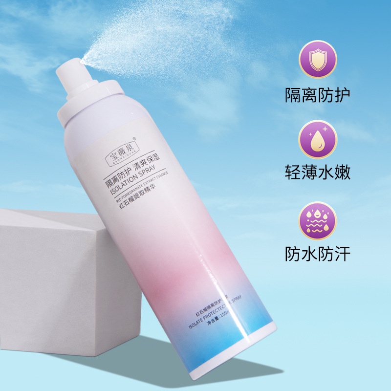 MAYCREATE Isolation  spf50+