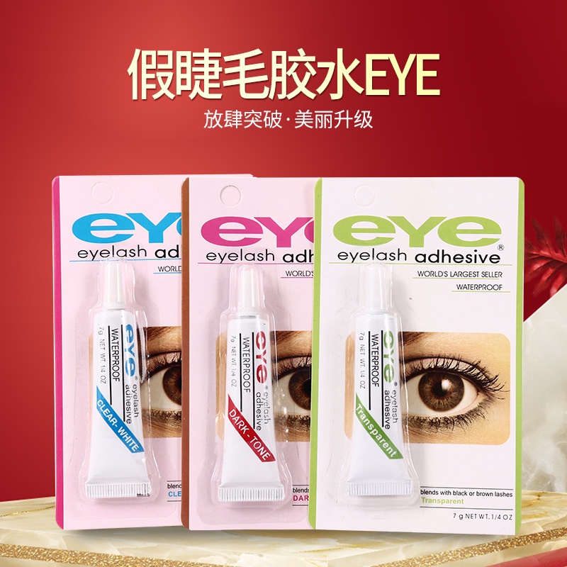 Lvcheryl 1PC False Eyelash Glue Waterproof Eye Lash Cosmetic Tool Makeup Adhesive Clear-white Dark-black