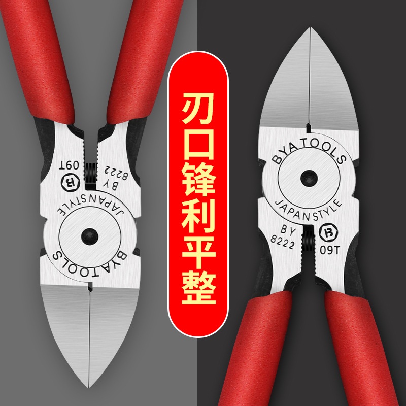 5inch oblique pliers water mouth pliers non-slip handle 5 inch electronic pliers mini oblique nose pliers cutting