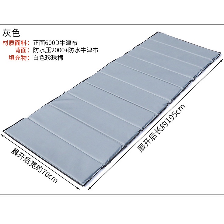 Camping mat khemah tilam lipat waterproof office lunch break folding sleeping mat single bed portable floor Outdoor
