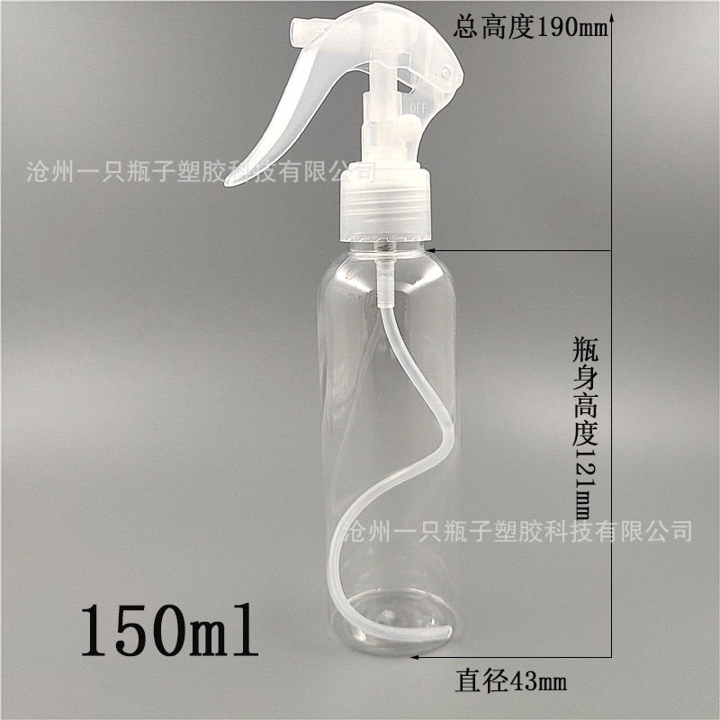 150m 200ml 250ml 300ml mouse spray bottle garden spray bottle plastic spray bottle