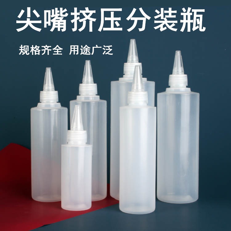 squeeze tip bottle, translucent PE liquid dispensing bottle, pigment bottle, toning bottle