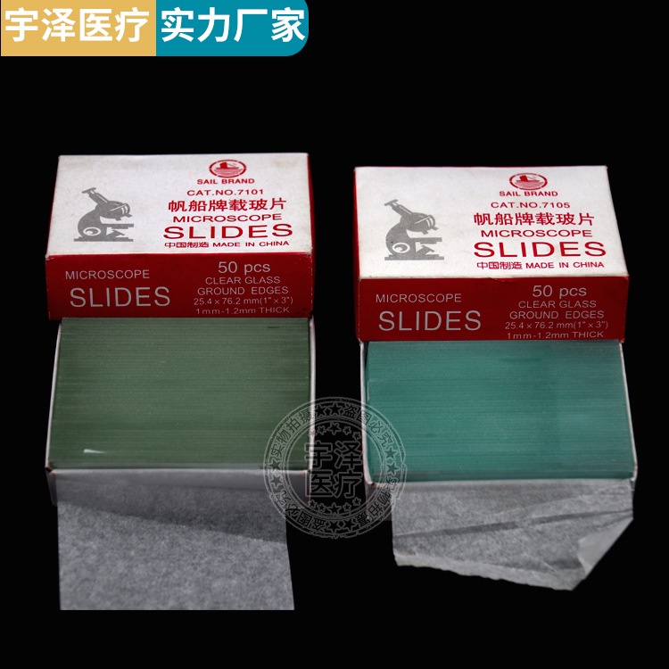 Slides Coverslips Microscope Glass Glossy Matte Slides 7105 18*1820*20