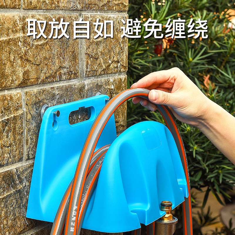 Wall hanging garden gardening watering flowers wall type water pipe storage rack car wash water gun water pipe finishing