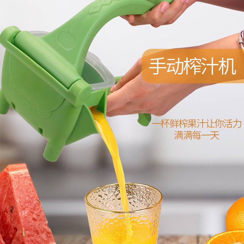 Manual juicer multifunctional household small lemon juicer artifact plastic manual juicer juicer