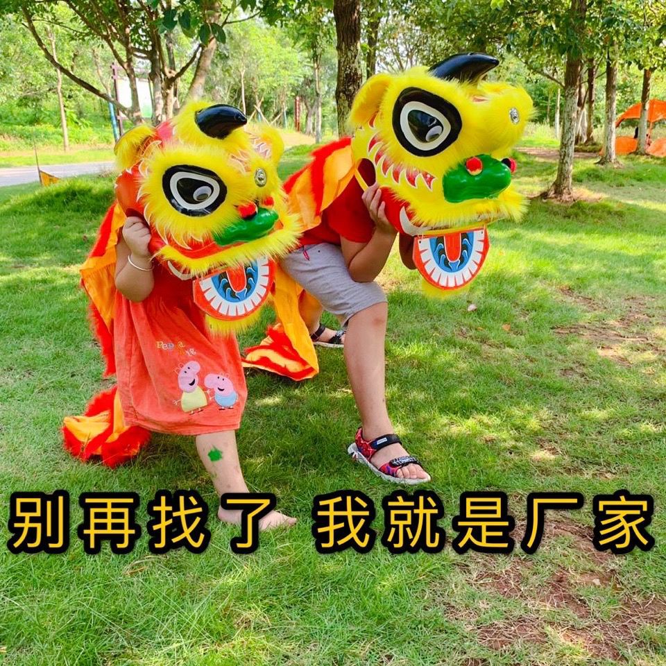 Lion dance kids lion head toddler set plastic lion awaken