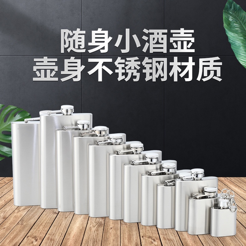 Stainless Steel Plastic Lid 1-18oz Stainless Steel Wine Bottle Portable Portable Wine Bottle1-18
