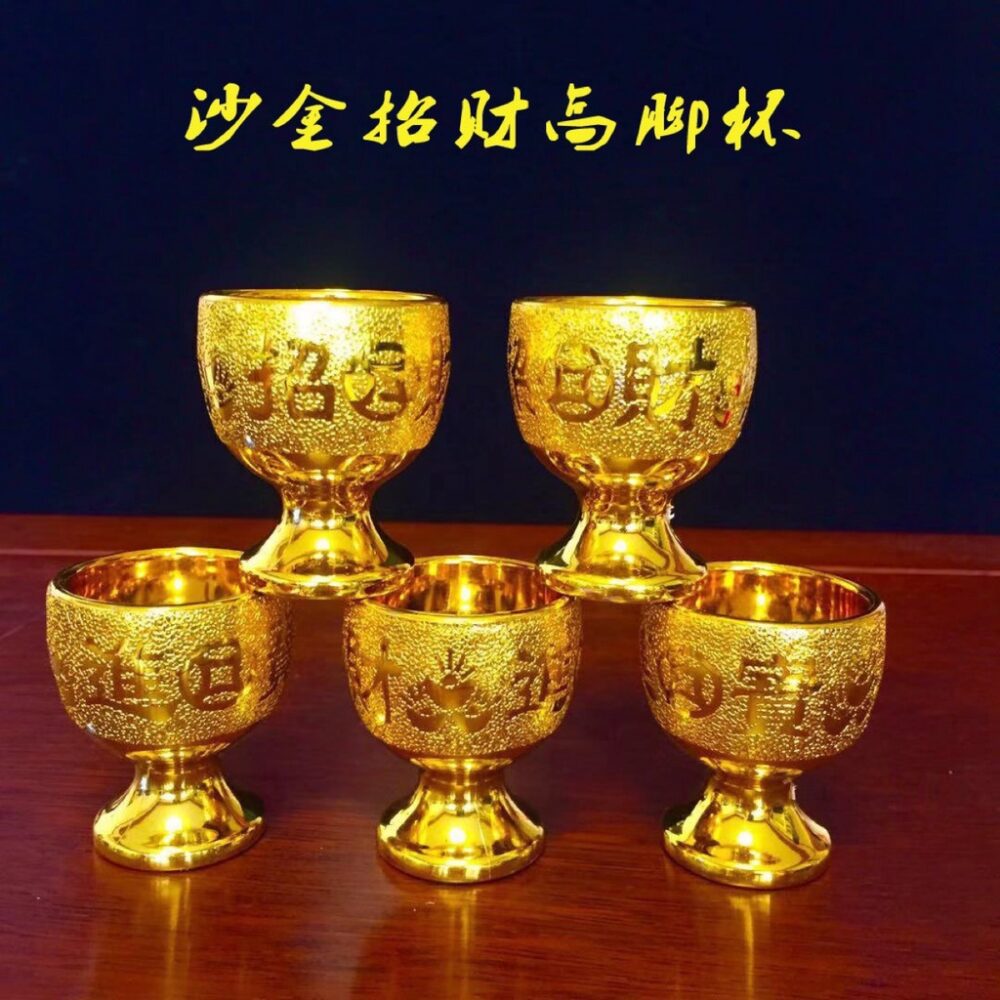 6pcs 6  sand gold worship cup - Image 2