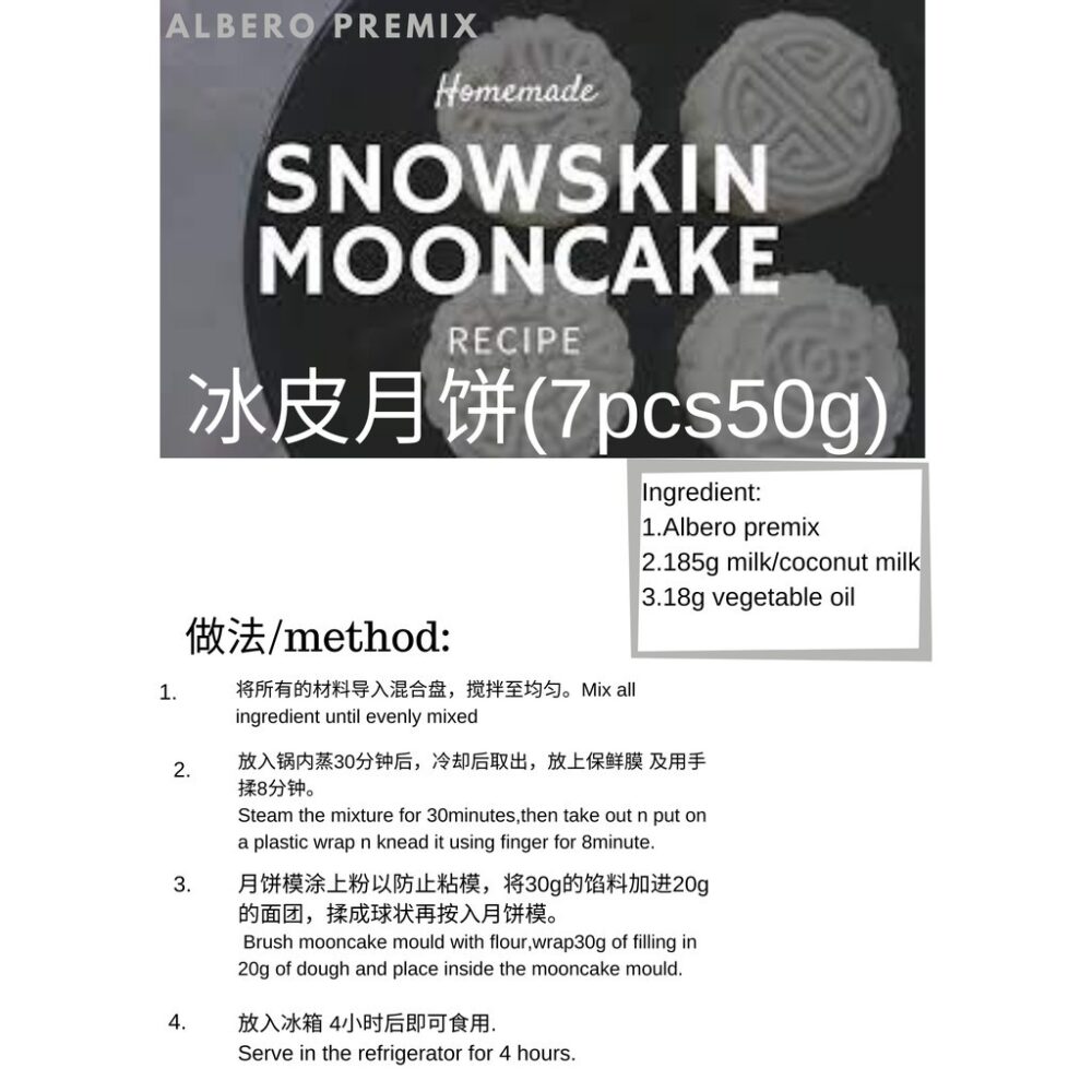 Mooncake mould plunger type moon cake - Image 24