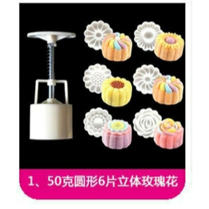 Mooncake mould plunger type moon cake