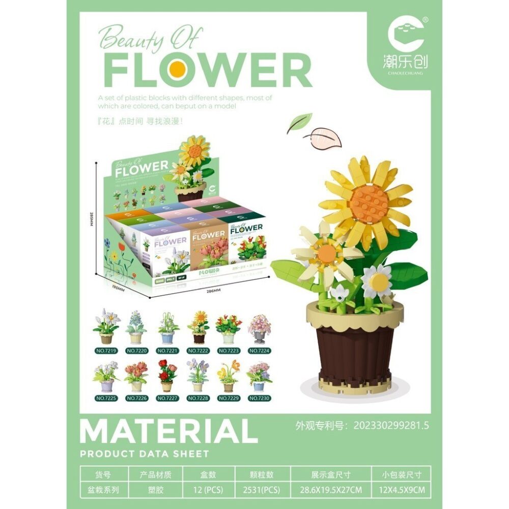 Building Blocks Preserved  Flowers Potted Building Blocks Roses Sunflowers Building Blocks Model Decorations Girls Toys - Image 4