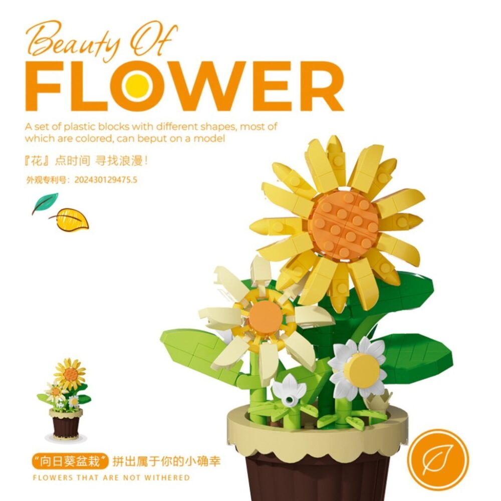 Building Blocks Preserved  Flowers Potted Building Blocks Roses Sunflowers Building Blocks Model Decorations Girls Toys - Image 16