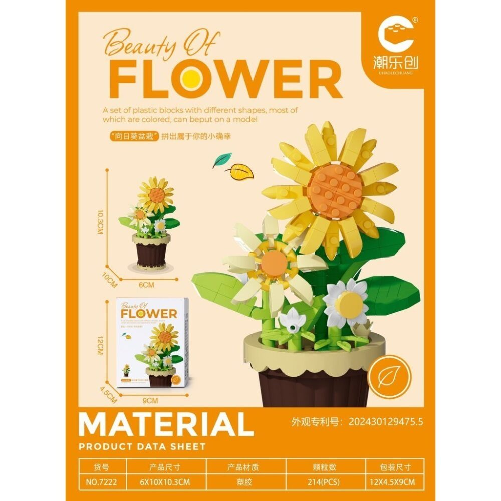 Building Blocks Preserved  Flowers Potted Building Blocks Roses Sunflowers Building Blocks Model Decorations Girls Toys - Image 6