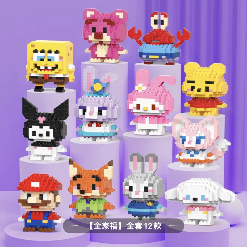 3D Mini Building Block Cute Character Model Nano Block Cartoon block Toys Lego