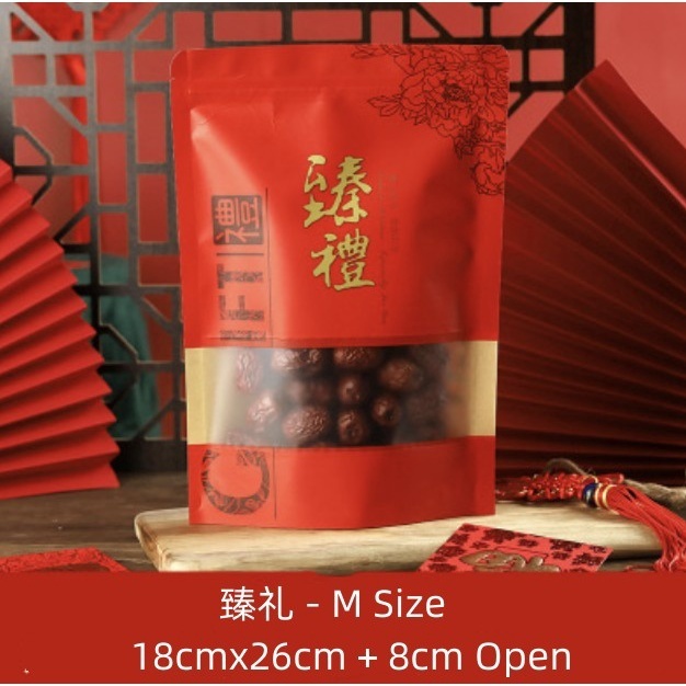 CNY Food Packaging Bag Zip Lock Bag Stand Pouch