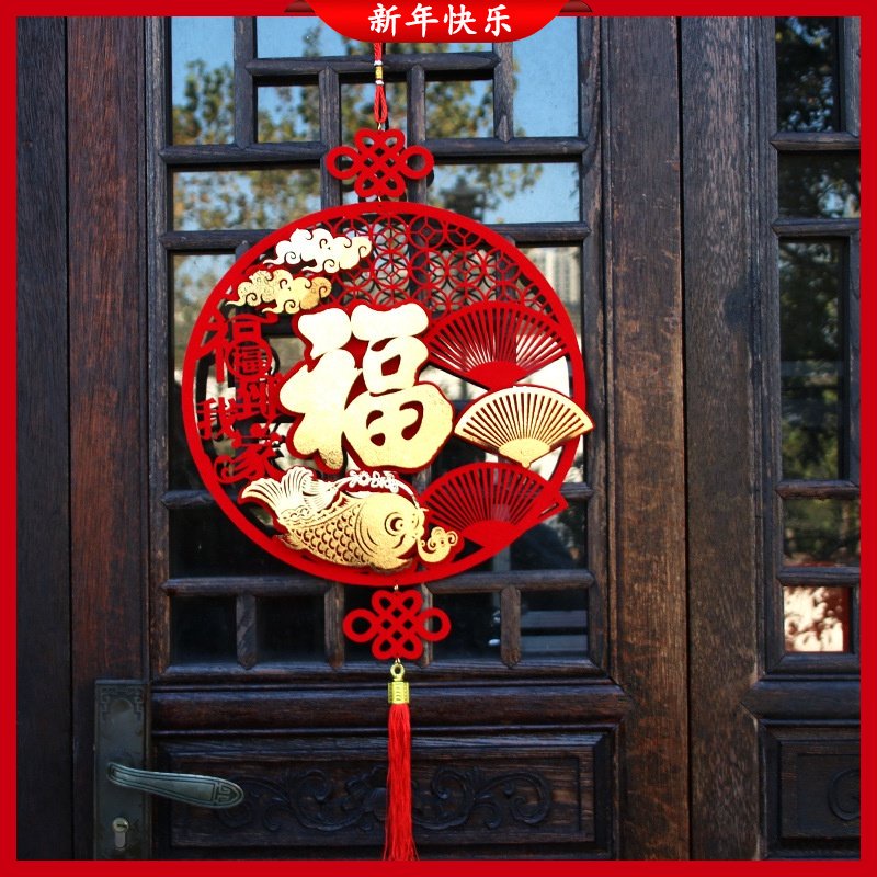 2024 CNY Chinese New Year Decoration Pendant
