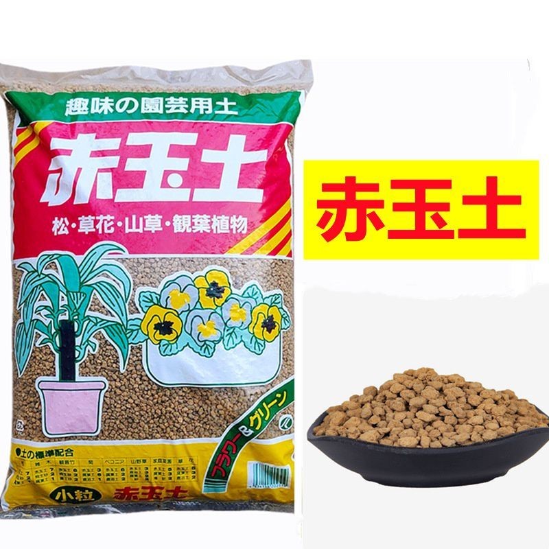 1kg soil succulent paving orchid bonsai micro-landscape pet bedding material water