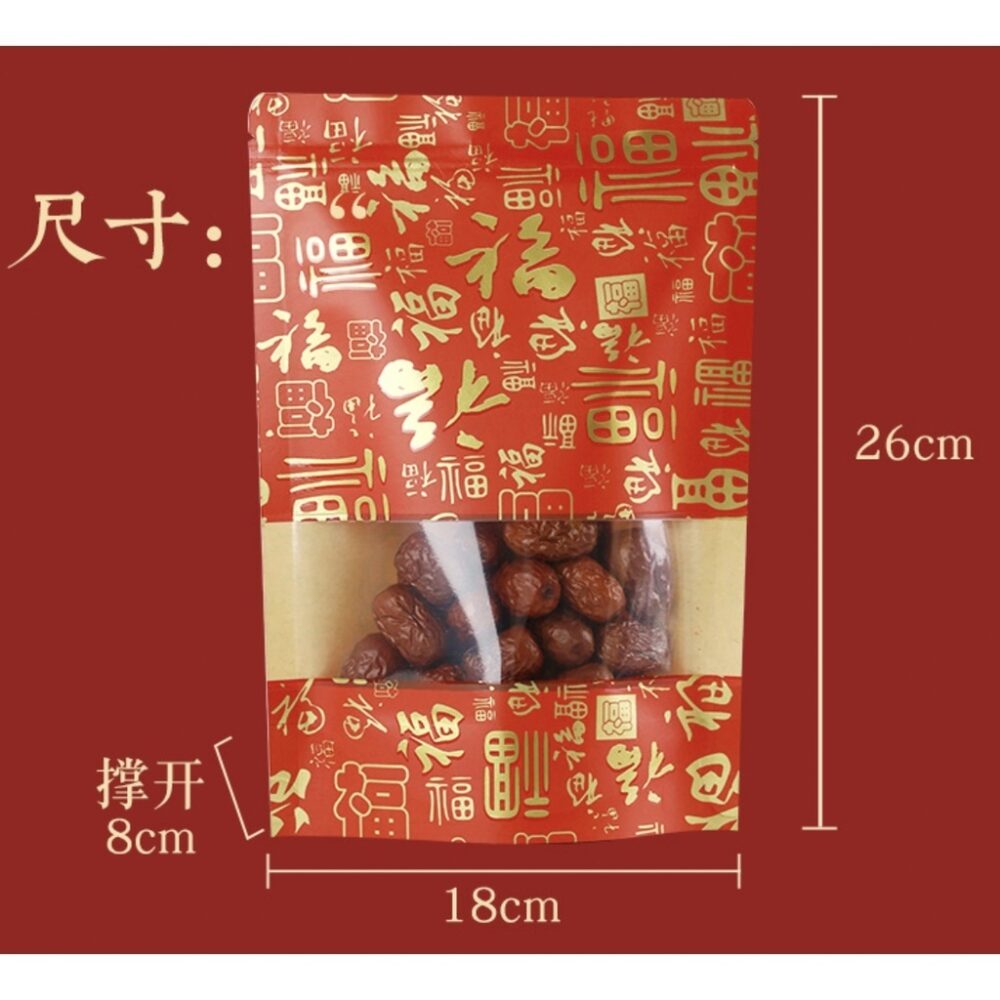 CNY Food Packaging Bag Zip Lock Bag Stand Pouch - Image 3