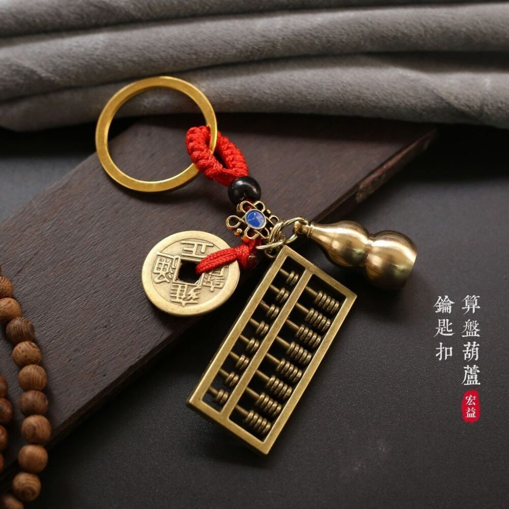 Brass Ruyi Abacus Movable Beads Hollow Gourd Delivers Sand Five Emperors Coin