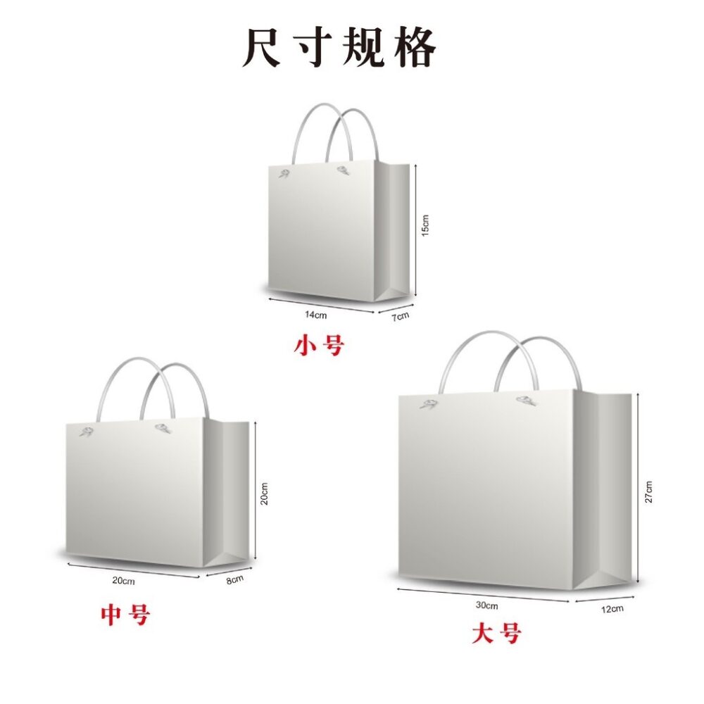 Paper Bag Doorgift Wedding Doorgift Bag Shopping Bag Birthday Gift Bag Goodies Bag Birthday Party Beg Goodies - Image 4