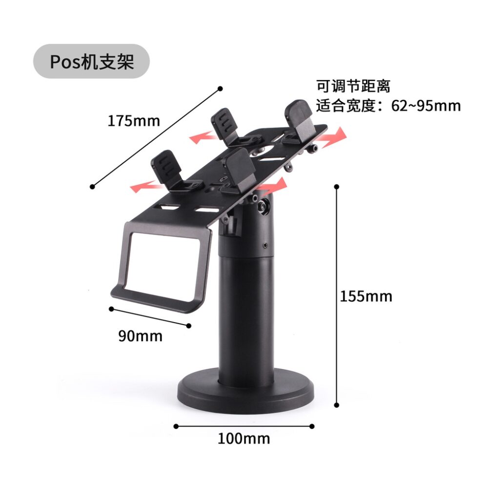 Card swiping machine metal support desktop adjustable POS machine rotating stand counterPOS - Image 6