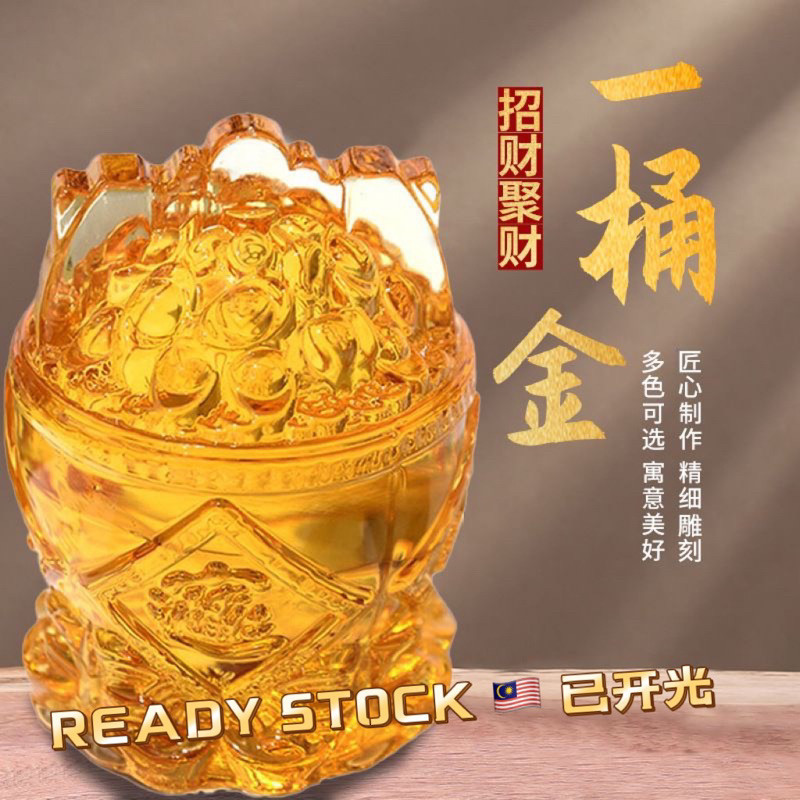 Feng shui decoration gold wealth pot door gift