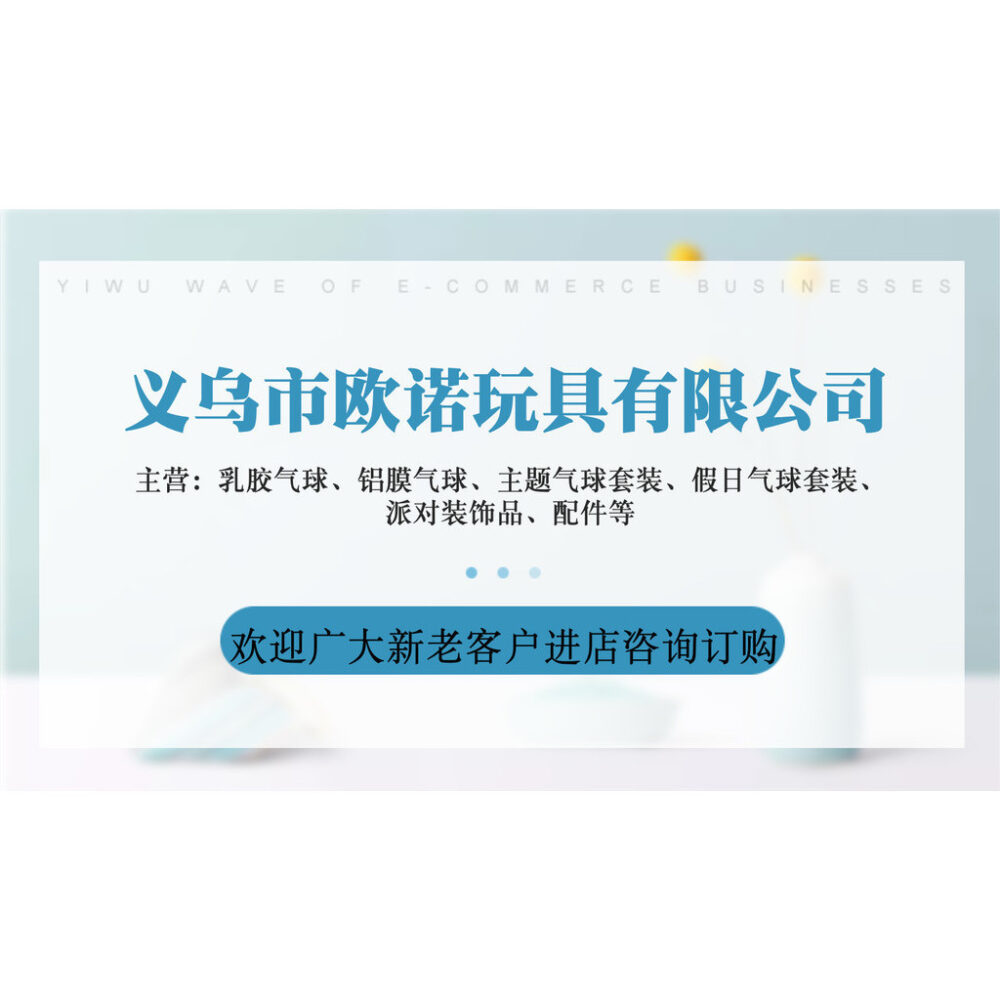 Party balloon set moon star aluminum film balloon festival decoration decoration atmosphere star moon EID - Image 7