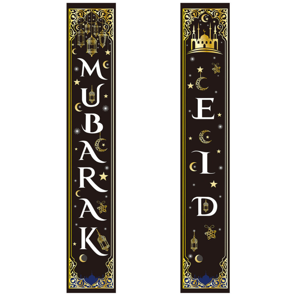 2024 New Year's Eve Party Carnival Family Party Time Door Curtain EIDMUBNRAK Festival Couplet - Image 8