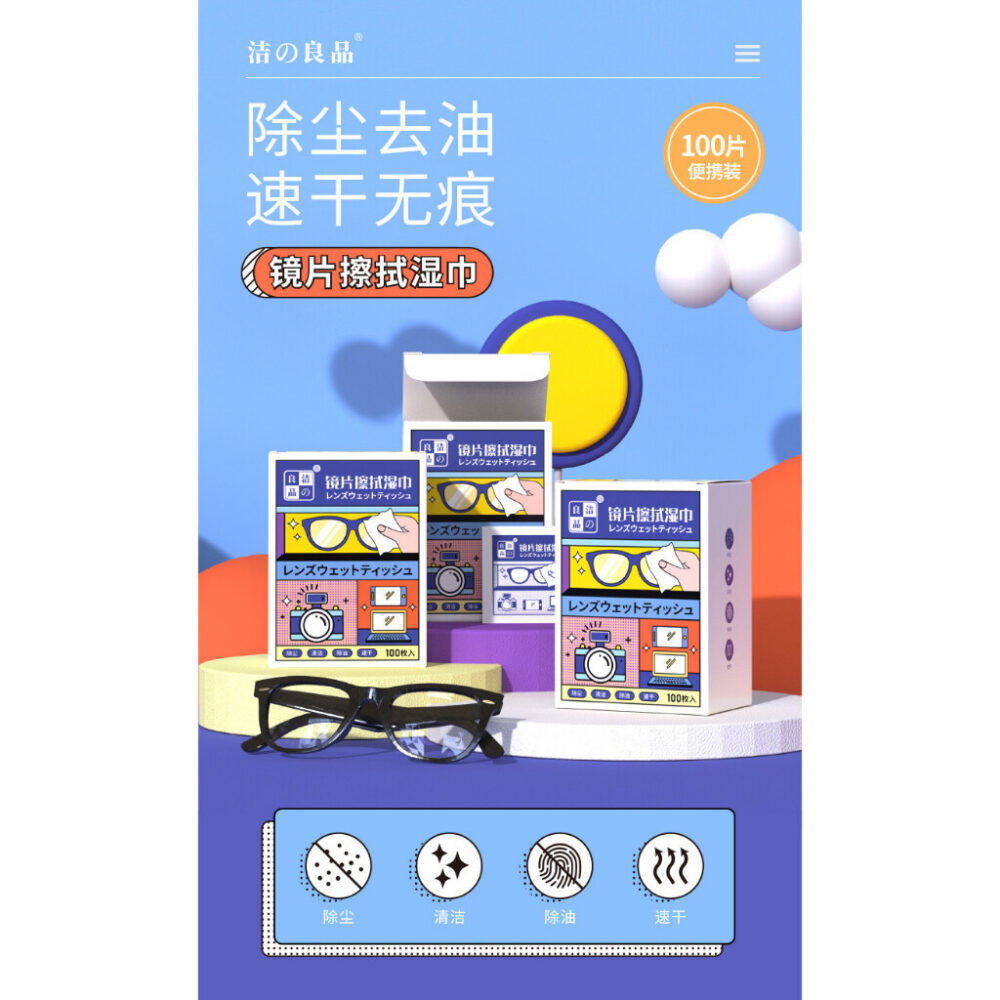[100pcs] Glasses Wipe Anti Fog Wipe Spectacles Tissue Glasses Cleaner Eyewear Lens Wipes Pembersih Cermin Mata Lap - Image 2