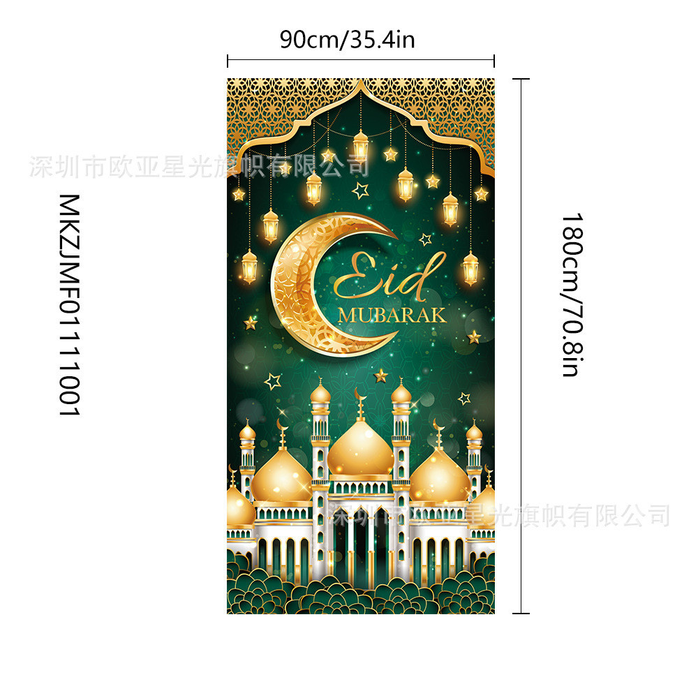 New green Ramadhan Festival of Lights door width polyester printed star moon lamp decoration 90-180cm door