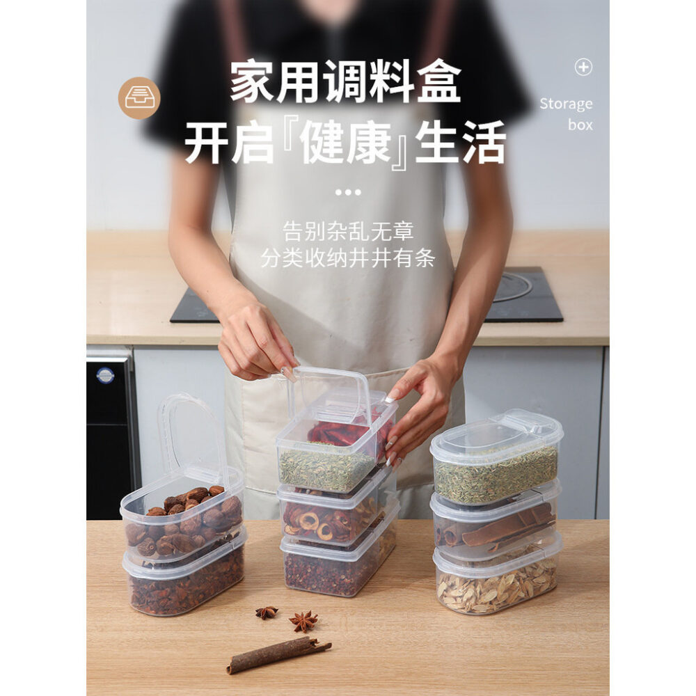 Spice storage box dried chili seasoning box sealed pepper seasoning aniseed kitchen - Image 8