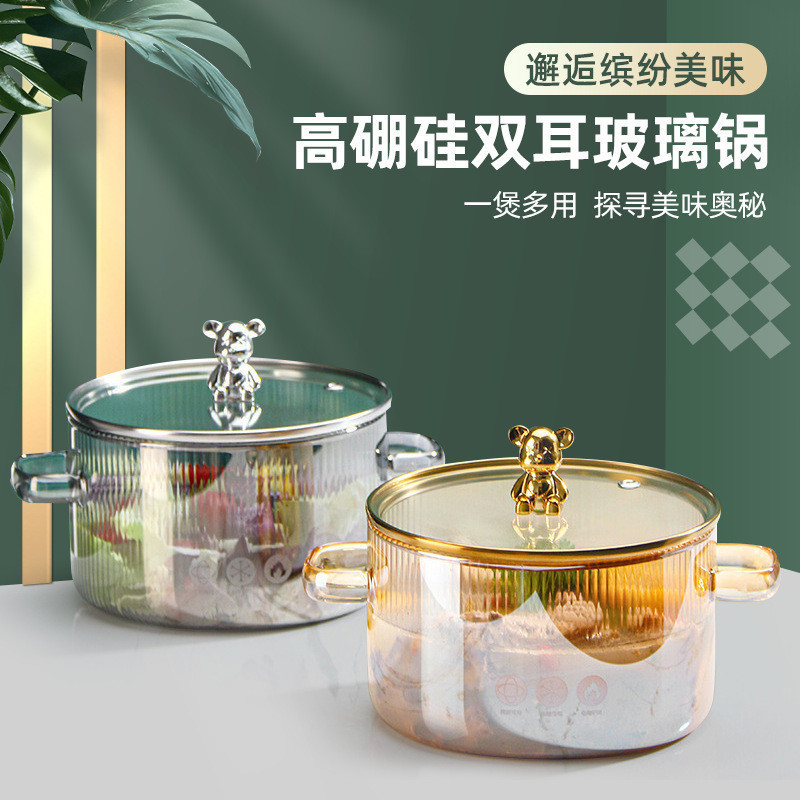 Transparent Double-Eared Bear Glass Milk Pot with Lid /  Borosilicate Glass Pot/glass pot