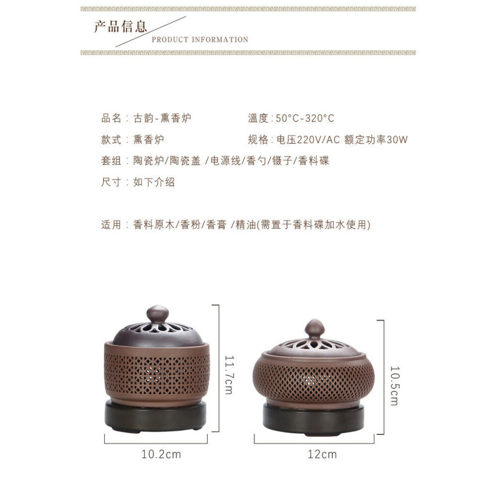 Anlongtang Electronic Aromatherapy Furnace Essential Oil Night Light Incense Furnace Incense Powder - Image 8