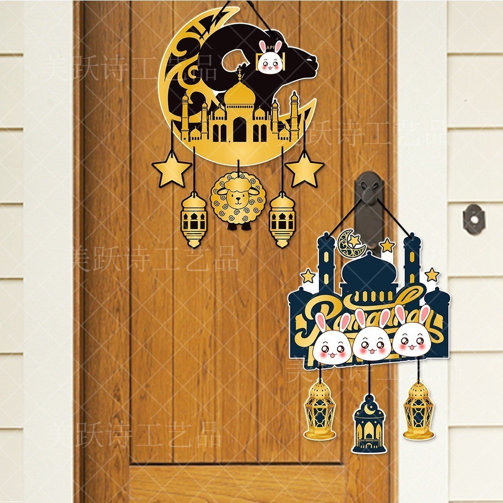 2024 New Middle Eastern Festival Party Decoration Door Hanging Moon Festival Party Atmosphere Decoration Front Door
