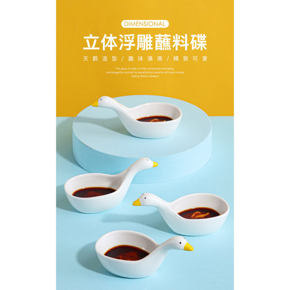 Swan flavor dish ceramic relief soy sauce dish seasoning butterfly vinegar dish dipping dish creative - Image 8